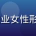 91.cn产品总监王雪梅头像——职业女性形象，干练短发，背景为明亮现代办公室